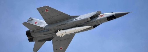 Российский истребитель