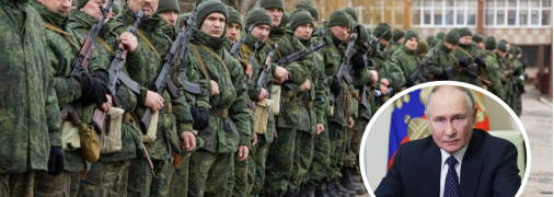 Призыв в России