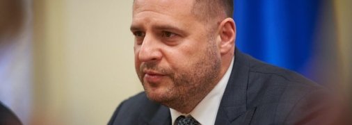 Андрей Ермак