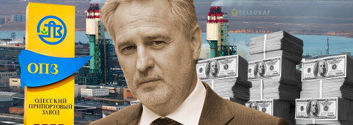 Коллаж "Телеграфа"