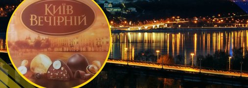 Ілюстративне фото