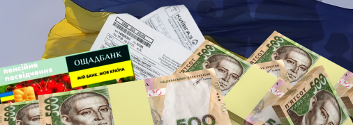 Рік 2024 не приніс українцям відчутного підвищення соціальних виплат. Фото Колаж "Телеграфу"