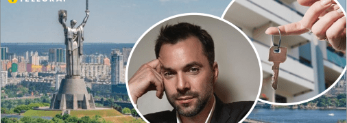 У Києві здають квартиру з Арестовичем