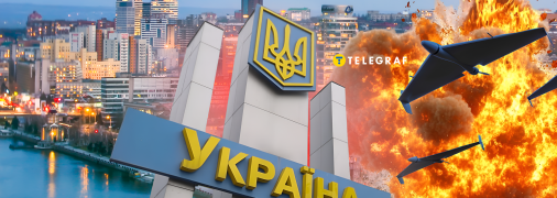 Ворожі БпЛА атакують українські міста