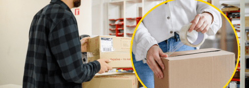 Проверка посылок