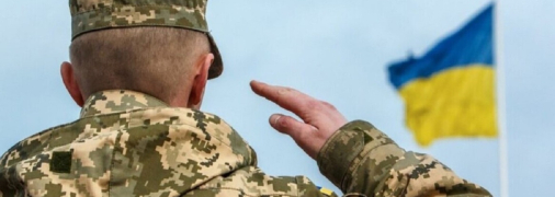 Мобилизация в Украине