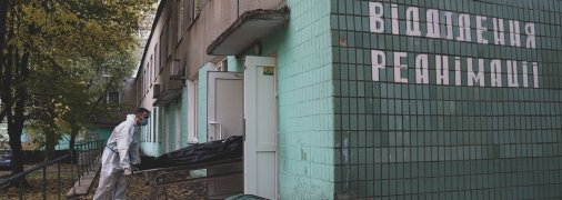 Коронавирус в Украине