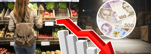Стоимость продуктов в Украине