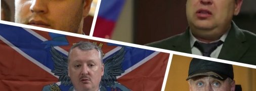 Колаж "Телеграфу"