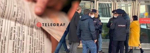 Мобилизация в рф