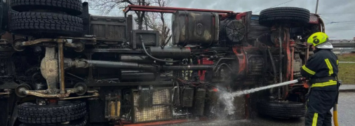 ГУ ДСНС України в м.Києві