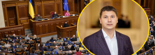 Нардеп хоче піти з парламенту