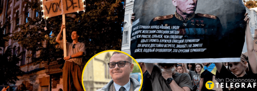 В Україні тривають протести проти кадрових рішень президента