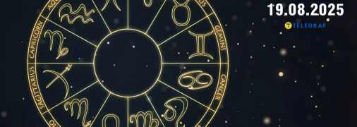 Гороскоп на сьогодні для всіх знаків Зодіаку — 19 серпня 2025 року