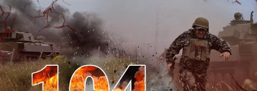 Широкомасштабна війна в Україні триває 104 дні