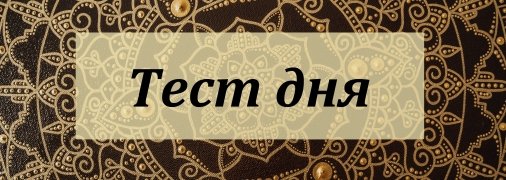 Гадание по картинке