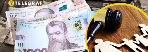 Що хочуть змінити в законі