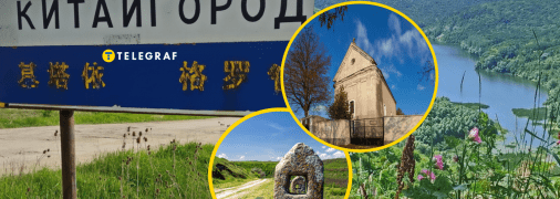 Це місце запам'ятовується мальовничими пейзажами