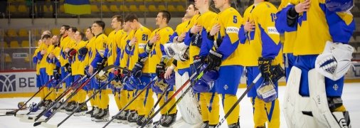 Сборная Украины выступает в 3-м дивизионе