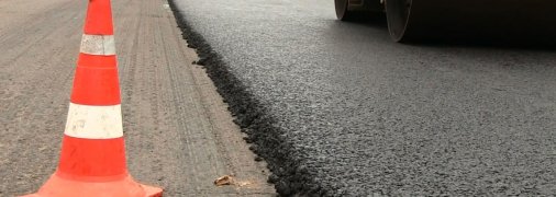 Ремонт дорог