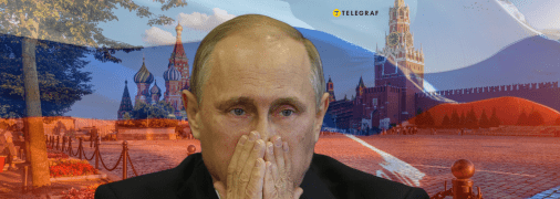 Володимир Путін