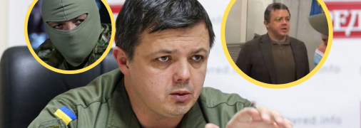 Семен Семенченко