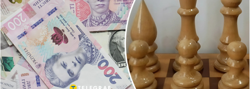 В Україні продають шахи з часів Радянського Союзу