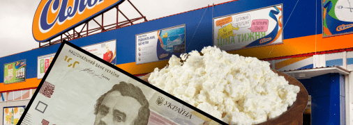 Акція діє за спеціальною пропозицією