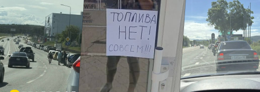 Крим