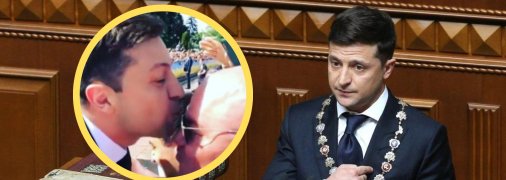 Інавгурація президента України відбулася 20 травня 2019 року