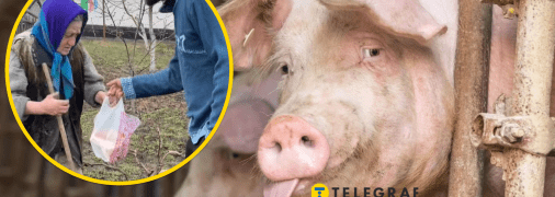 Традиция в украинских селах