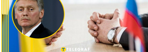 Дмитрий Песков