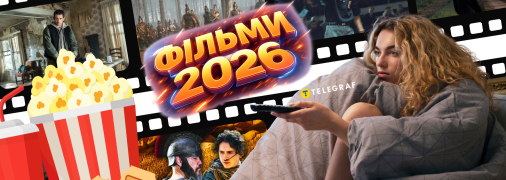 Первый фильм из нашего золотого списка-2026, "Марти Суприм", выйдет на экраны уже 15 января