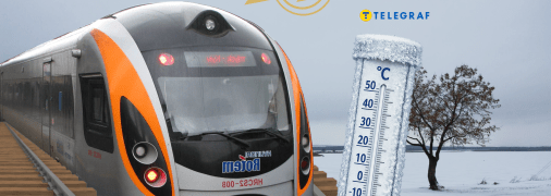 "Интерсити" остановился в поле