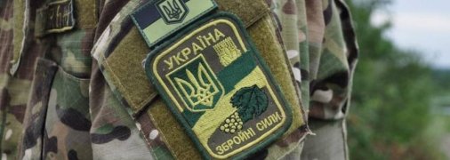 В Украине продолжается общая мобилизация из-за военной агрессии рф