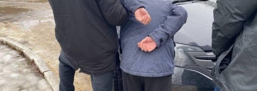 Затримання підозрюваного