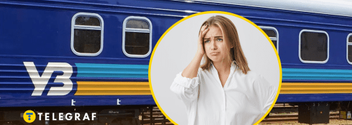Дівчина поділилася сумним досвідом
