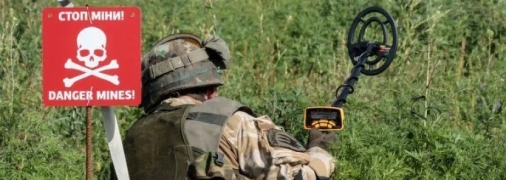 Судья подорвался на мине в селе Борщевая