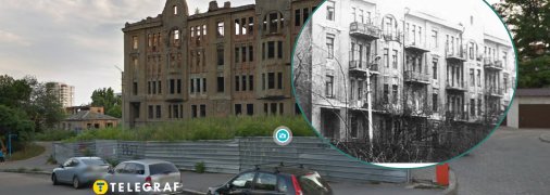 «Дах світу» або «Будинок Бутусова»