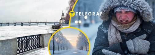 Погода в Дніпрі