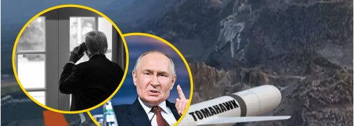 Трамп зробив заяву щодо Tomahawk для України, Путін нервує