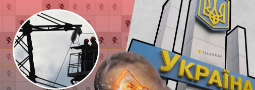 Коллаж "Телеграф"