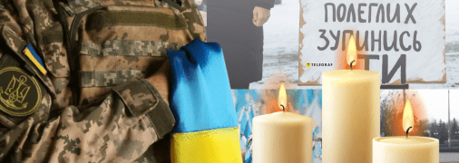 Хвилина мовчання може стати загальнонаціональною