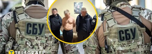 Співробітники Служби безпеки та затримані