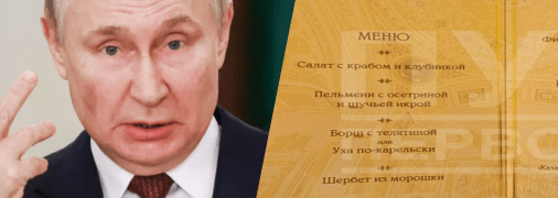 Колаж "Телеграфу"