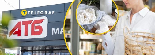 Цей продукт викликав хвилю обговорень