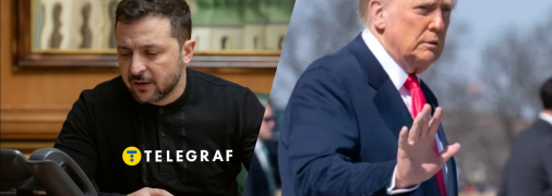 Колаж "Телеграф"