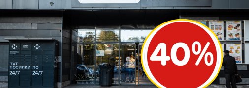 Ціни в "АТБ"