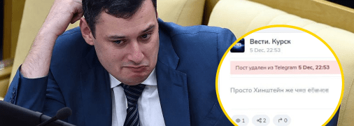 Александр Хинштейн