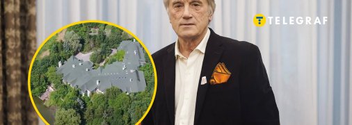 Віктор Ющенко